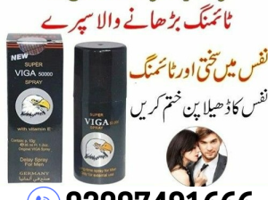 Viga Spray 50000 Price In Khairpur- 03007491666