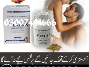 Vimax Capsule In Sargodha – 03007491666