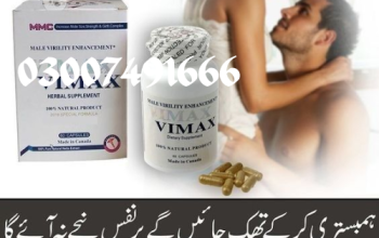 Vimax Capsule In Sargodha – 03007491666