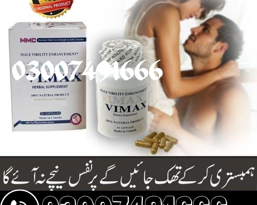 Vimax Capsule In Sargodha – 03007491666