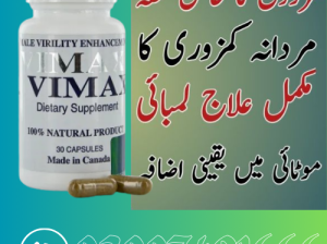 Vimax Capsule In Bahawalpur – 03007491666