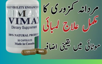 Vimax Capsule In Bahawalpur – 03007491666