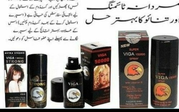 Viga Spray 50000 Price In Nowshera – 03007491666