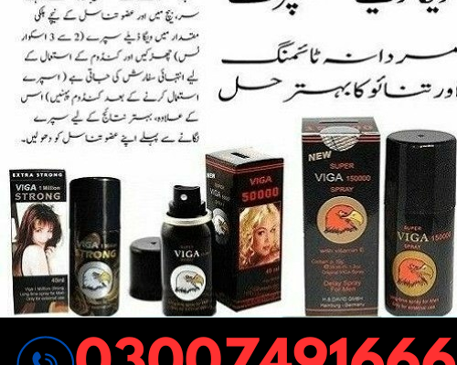 Viga Spray 50000 Price In Nowshera – 03007491666