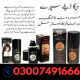 Viga Spray 50000 Price In Gujranwala – 03007491666