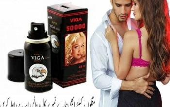 Viga Spray 50000 Price In Sialkot – 03007491666