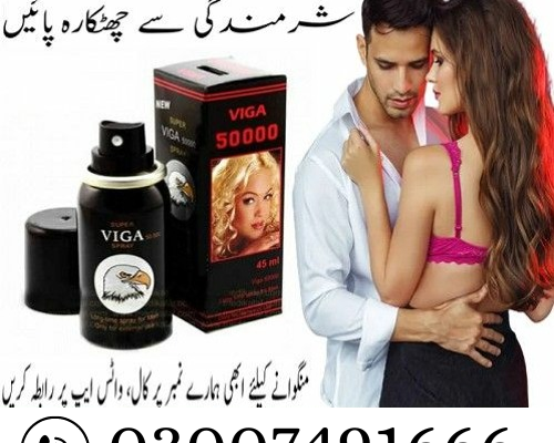 Viga Spray 50000 Price In Sialkot – 03007491666