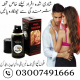 Viga Spray 50000 Price In Rawalpindi – 03007491666