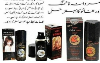 Viga Spray 50000 Price In Peshawar- 03007491666