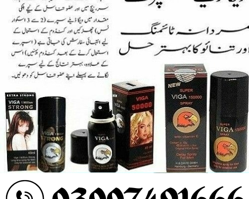 Viga Spray 50000 Price In Peshawar- 03007491666