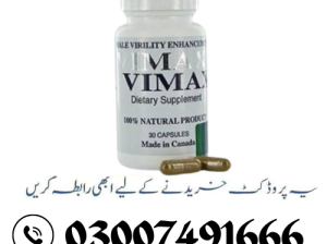 Vimax Capsule In Islamabad – 03007491666