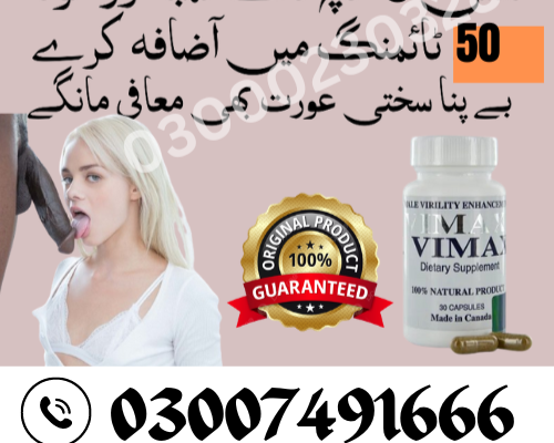 Vimax Capsule In Peshawar – 03007491666