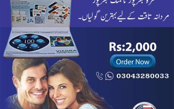 Viagra Same Day Delivery In Pakistan – 03043280033