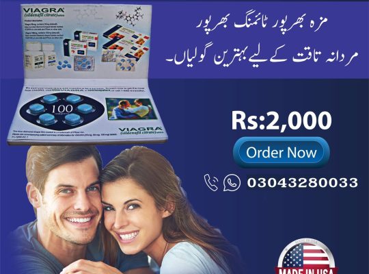 Viagra Same Day Delivery In Pakistan – 03043280033