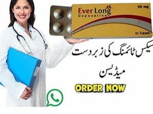 Everlong Tablets Same Day Delivery In Islamabad – 03007491666 | Shop Now