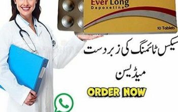 Everlong Tablets Same Day Delivery In Islamabad – 03007491666 | Shop Now