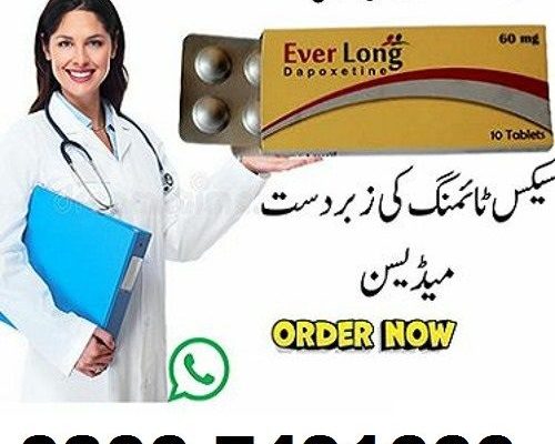 Everlong Tablets Same Day Delivery In Islamabad – 03007491666 | Shop Now