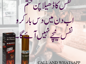 Cobra Delay Spray in Sargodha – 03007491666