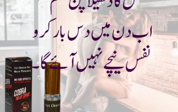 Cobra Delay Spray in lahore – 03007491666