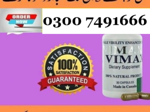 Vimax Capsule In Jhelum – 03007491666