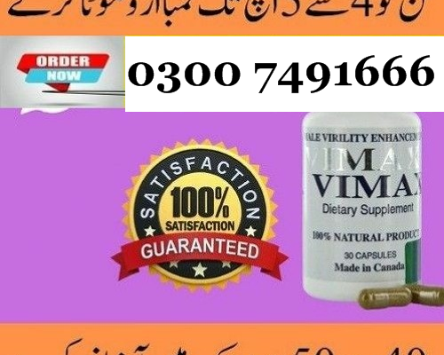 Vimax Capsule In Jhelum – 03007491666