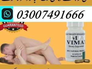 Vimax Capsule In Khuzdar – 03007491666