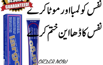 Largo Cream In Faisalabad – 03007491666