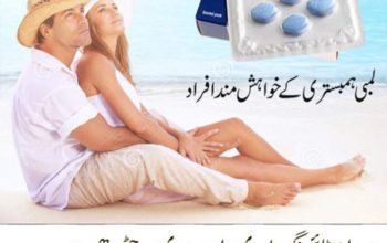 USA Viagra Tablets In A 18 Islamabad – 03341177873