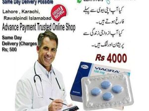 USA Viagra Tablets In C 15 Islamabad – 03341177873