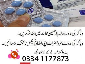 USA Viagra Tablets In D 13 Islamabad – 03341177873