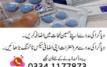 USA Viagra Tablets In D 13 Islamabad – 03341177873