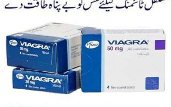 USA Viagra Tablets In C 17 Islamabad – 03341177873