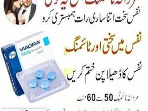 USA Viagra Tablets In C 16 Islamabad – 03341177873