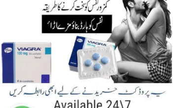 Viagra Tablets Same Day Delivery In Islamabad – 03007491666 | Shop Now