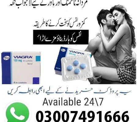 Viagra Tablets Same Day Delivery In Islamabad – 03007491666 | Shop Now