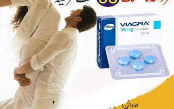 Pfizer Viagra Tablets 100 Mg In Islamabad – 03007491666 | Shop Now