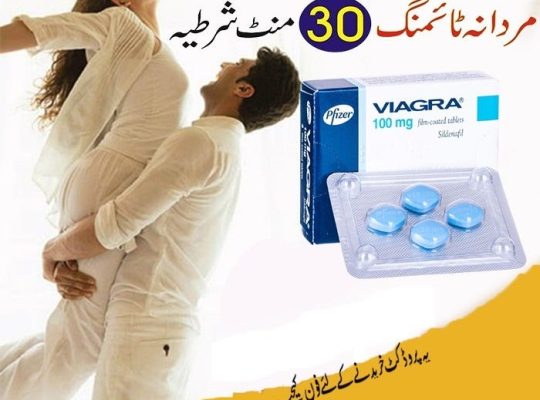 Pfizer Viagra Tablets 100 Mg In Islamabad – 03007491666 | Shop Now