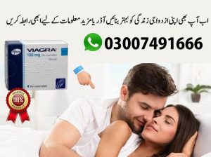 Pfizer Viagra Tablets In Islamabad – 03007491666 | Shop Now