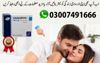 Pfizer Viagra Tablets In Islamabad – 03007491666 | Shop Now