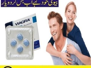 Now Available Viagra In Islamabad – 03007491666 | Shop Now