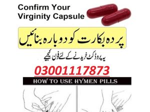 Artificial Hymen Fake Blood Capsules In Taxila – 03001117873