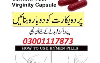 Artificial Hymen Fake Blood Capsules In Taxila – 03001117873