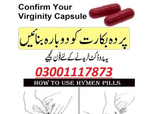 Artificial Hymen Fake Blood Capsules In Taxila – 03001117873