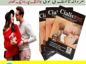 Cialis Black In ❤️ Karachi | 03043280033