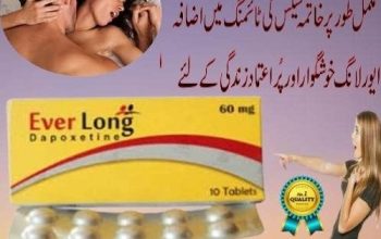 Everlong Tablets 60Mg In Islamabad – 03007491666 | Shop Now