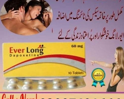 Everlong Tablets 60Mg In Islamabad – 03007491666 | Shop Now