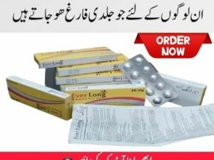 Everlong Medicine – 03007491666 | Order Now