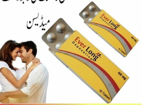 Everlong Tablets In Islamabad – 03007491666 | Shop Now