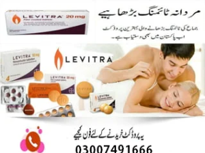 Levitra 20Mg Price – 03007491666 | Order Now