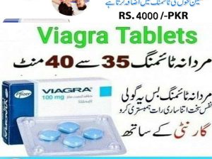 USA Viagra Tablets In Sector A 17 Islamabad – 03001117873